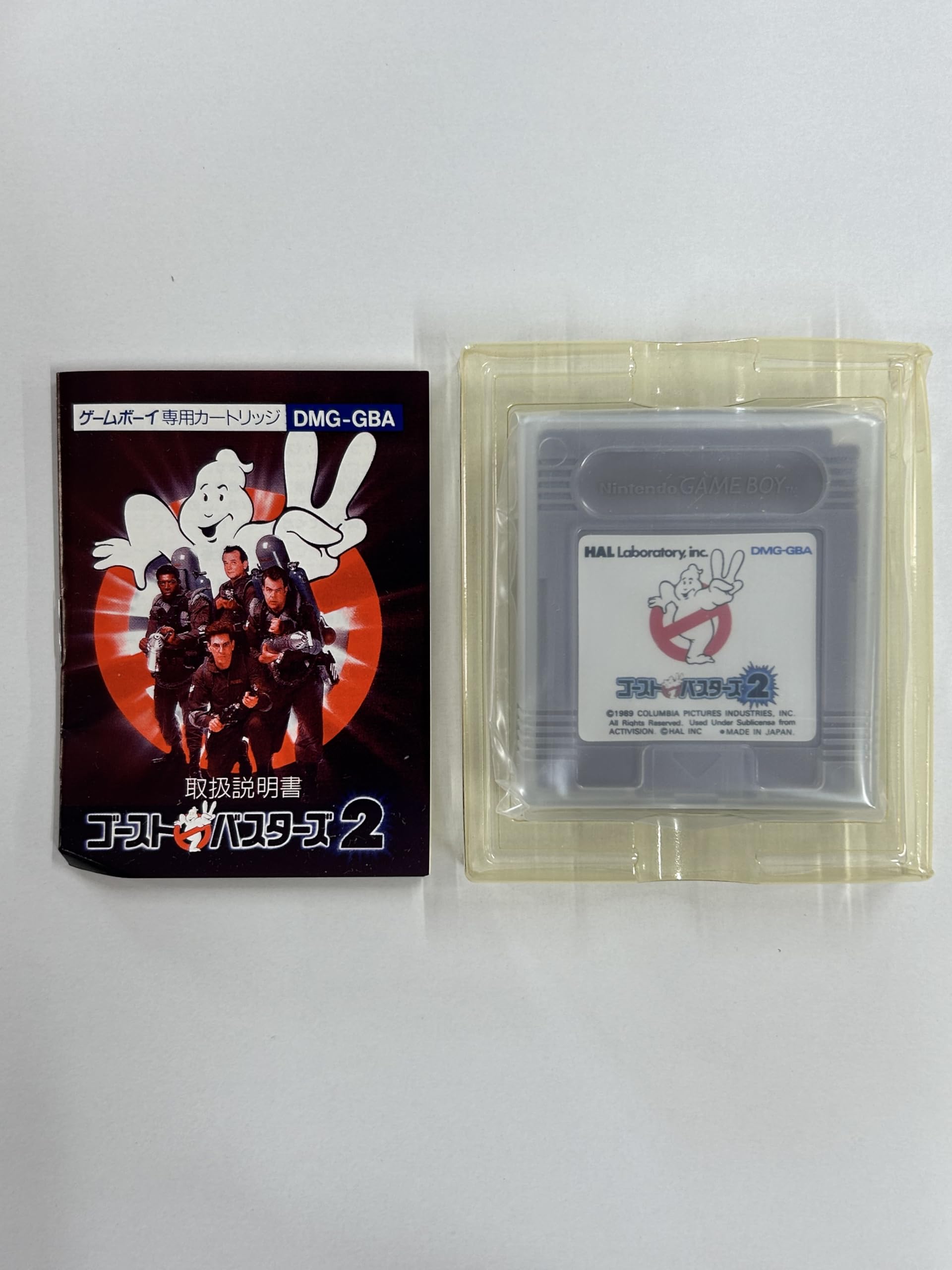 Amazon.co.jp: ゴーストバスターズ2 : Video Games